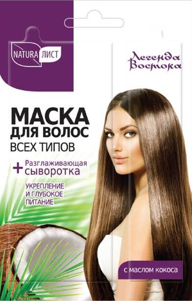 Маска для волос Артколор укрепление и глубокое питание 25мл - в интернет-магазине tut-beauty.by