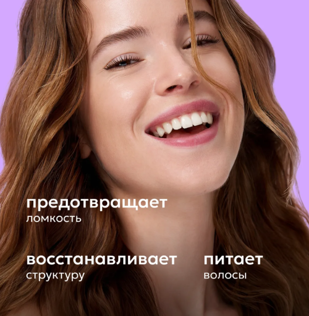 Маска для волос Likato Professional Recovery восстанавливающая 200мл