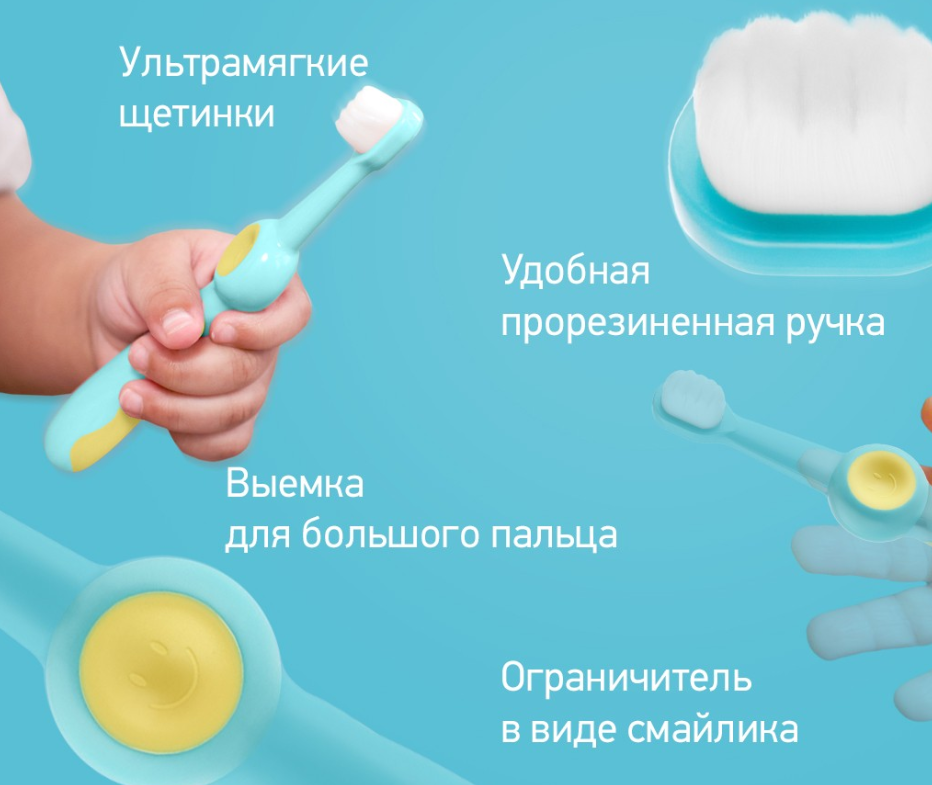 Зубная щетка Roxy Kids Смайлик ультрамягкая Бирюзовый+Зеленый цвет 2шт 