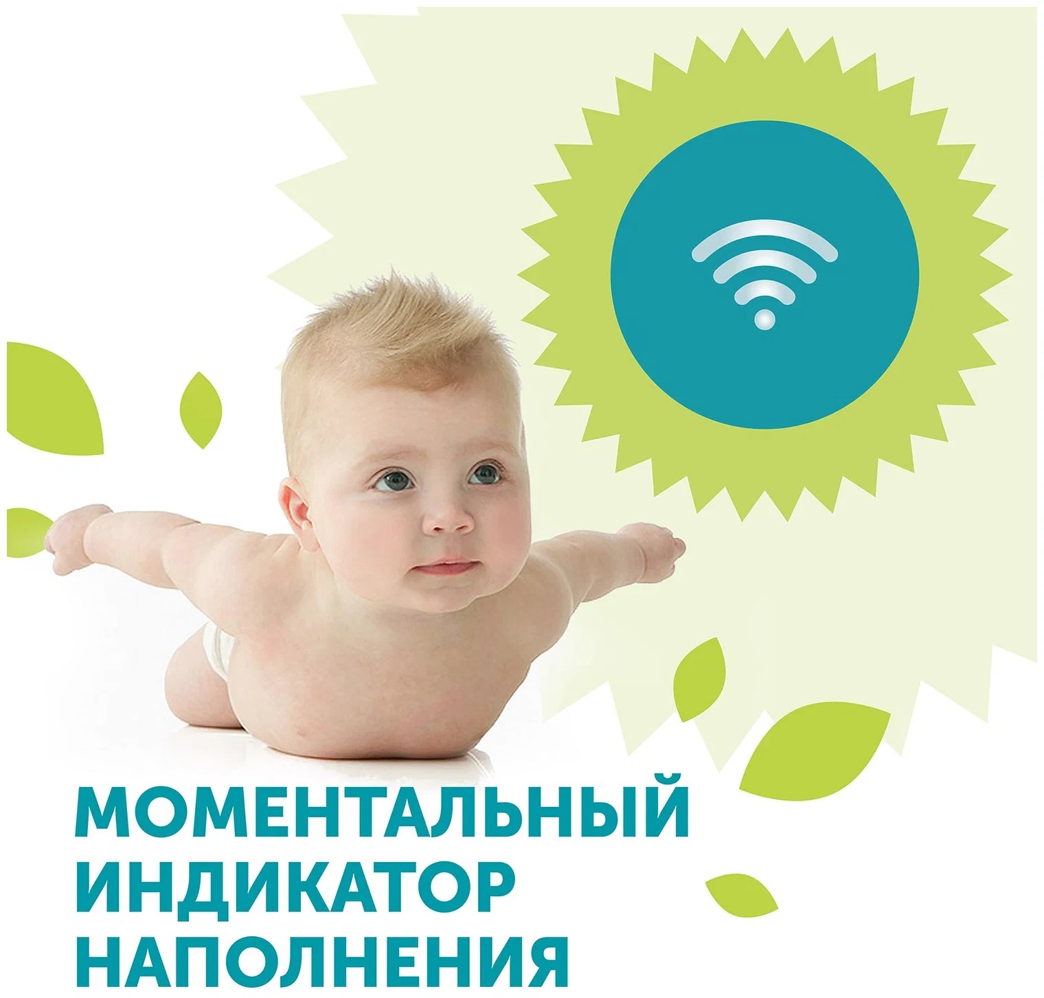 Подгузники-трусики Lovular Giraffe детские L 8-15 кг 50шт - в интернет-магазине tut-beauty.by