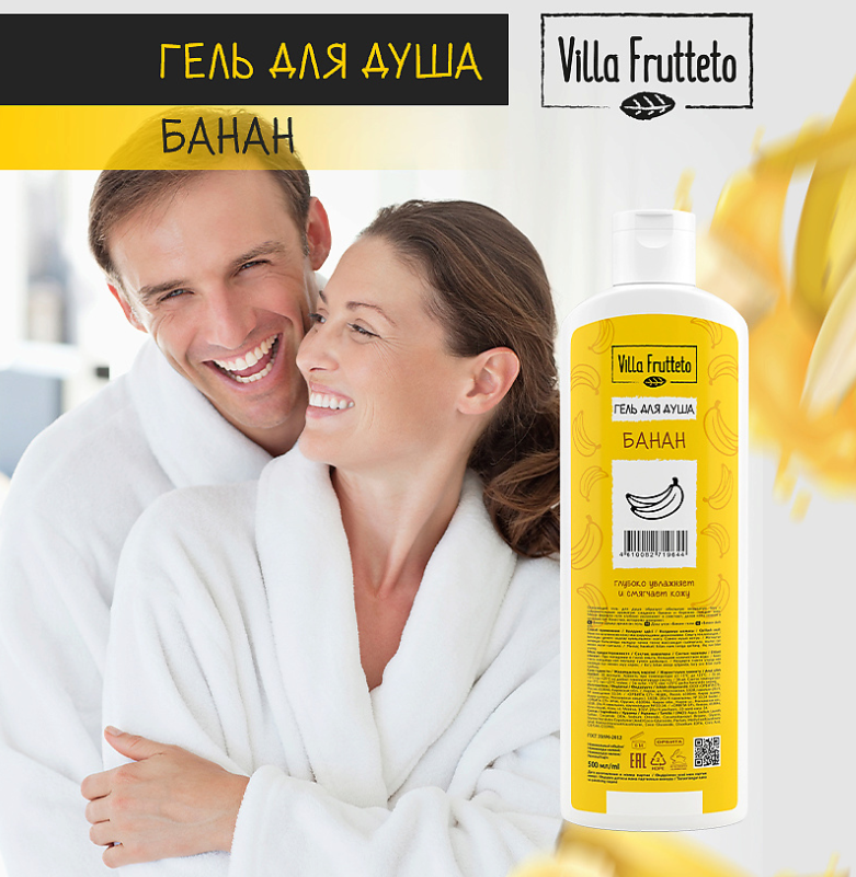Гель для душа Villa Frutteto Банан 500мл - в интернет-магазине tut-beauty.by