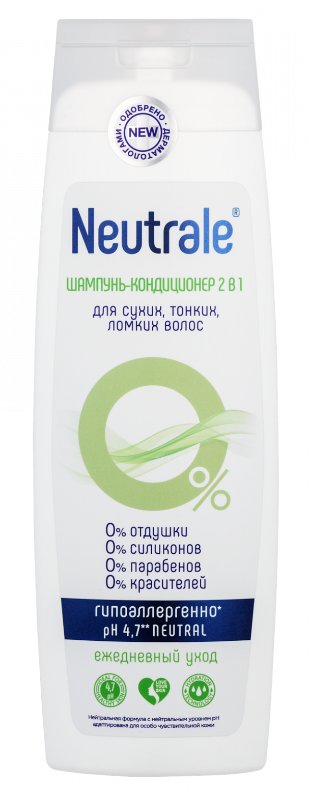 Шампунь для волос Neutrale 2 в 1 для сухих, тонких, ломких волос 400мл - в интернет-магазине tut-beauty.by