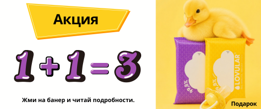 баннеры 525220.png