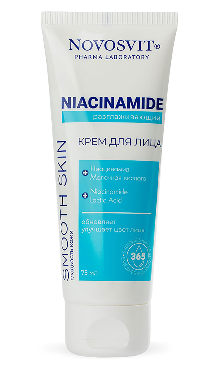 Крем для лица Novosvit Niacinamide разглаживающий 75мл - в интернет-магазине tut-beauty.by