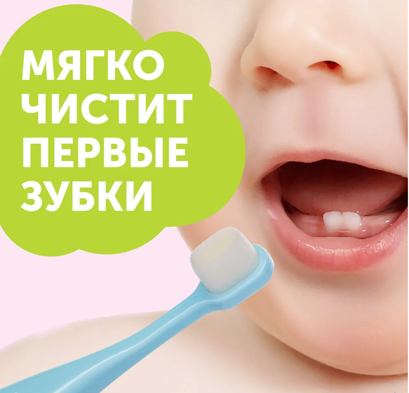 Зубная щетка Lovular детская с 4 месяцев голубой цвет 1шт