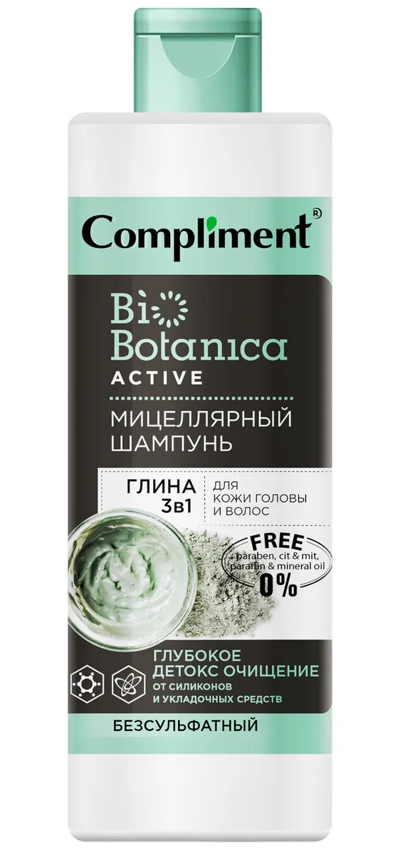 Шампунь для волос Compliment Biobotanica active Мицеллярный Глина 3 в 1 380мл - в интернет-магазине tut-beauty.by