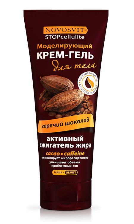 Крем для тела Novosvit моделирующий горячий шоколад 200мл - в интернет-магазине tut-beauty.by