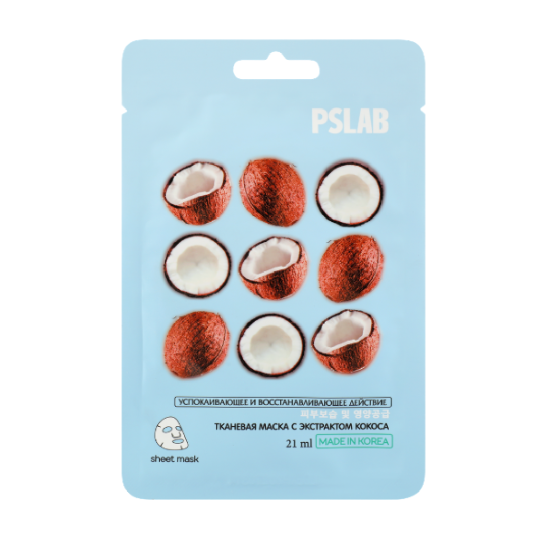 Маска для лица PSLAB Восстанавливающая маска с экстрактом кокоса 21мл