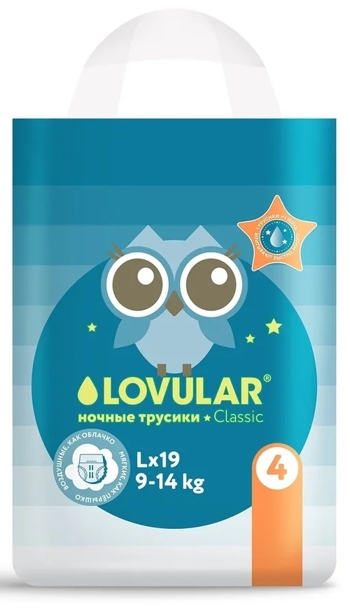 Подгузники-трусики Lovular Classic ночные L 9-14 кг 19шт - в интернет-магазине tut-beauty.by