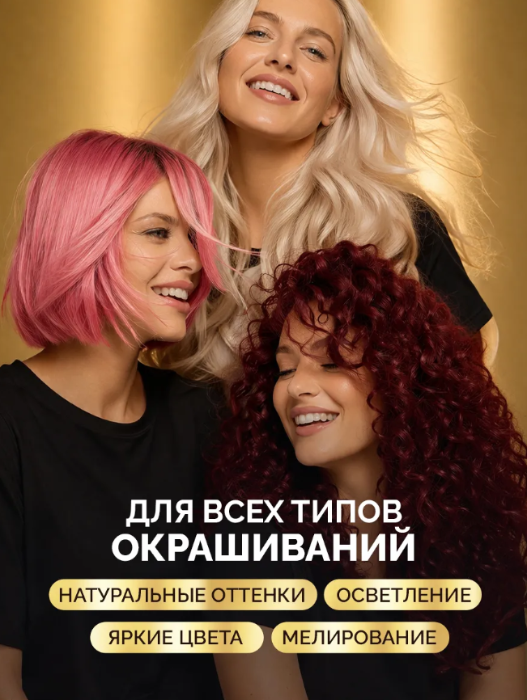 Бальзам для волос Professional Organic Oil Peptides & Jojoba пептидный 470мл - в интернет-магазине tut-beauty.by