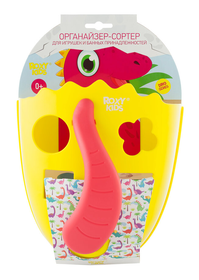 Игрушка-сортер органайзер Roxy Kids Dino цвет лимонный