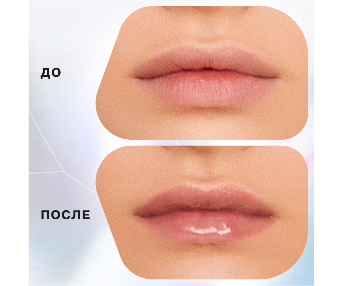 Бальзам для губ Influence Beauty Lipskill увлажняющий прозрачный 5.5мл