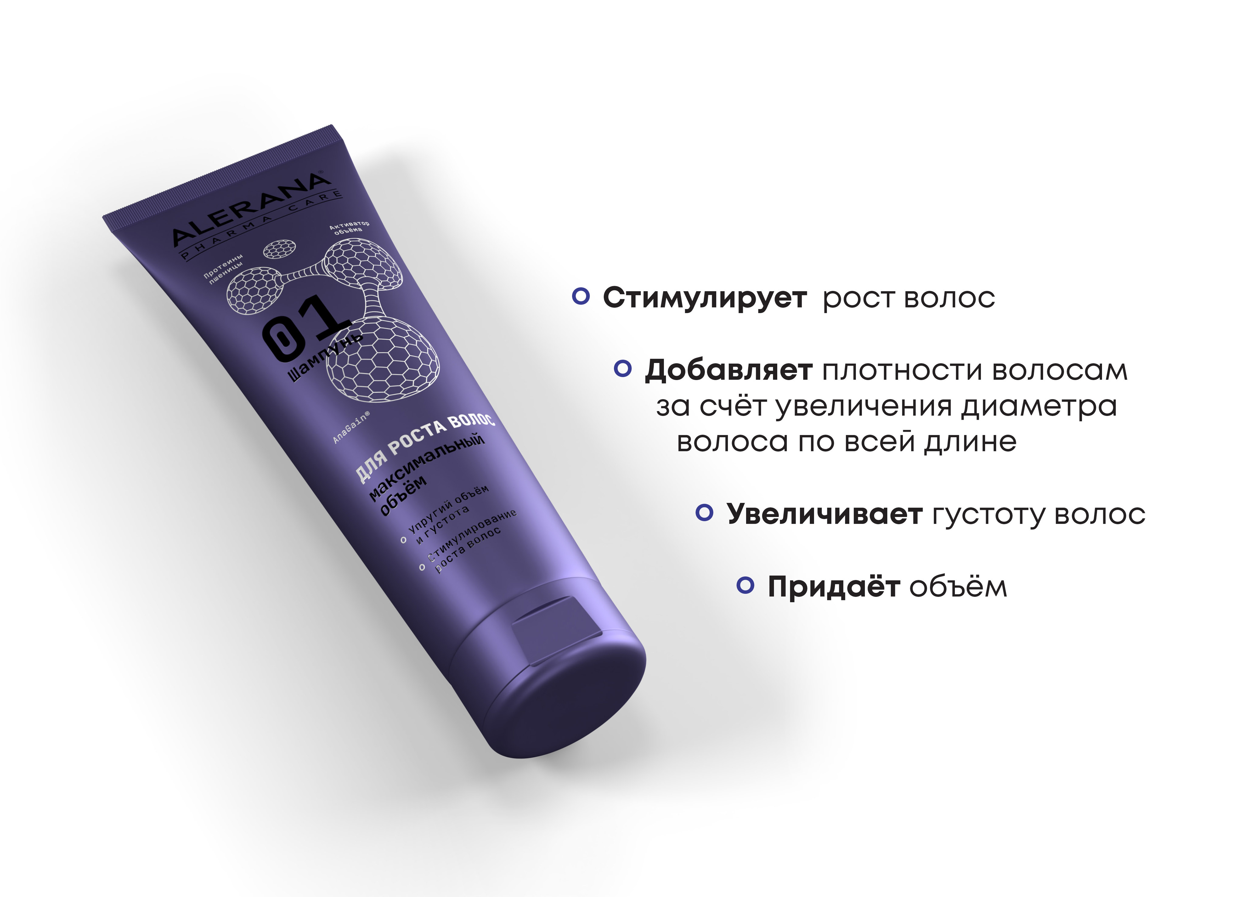 Бальзам для волос Alerana Pharma Care Формула максимального объема 260мл - в интернет-магазине tut-beauty.by