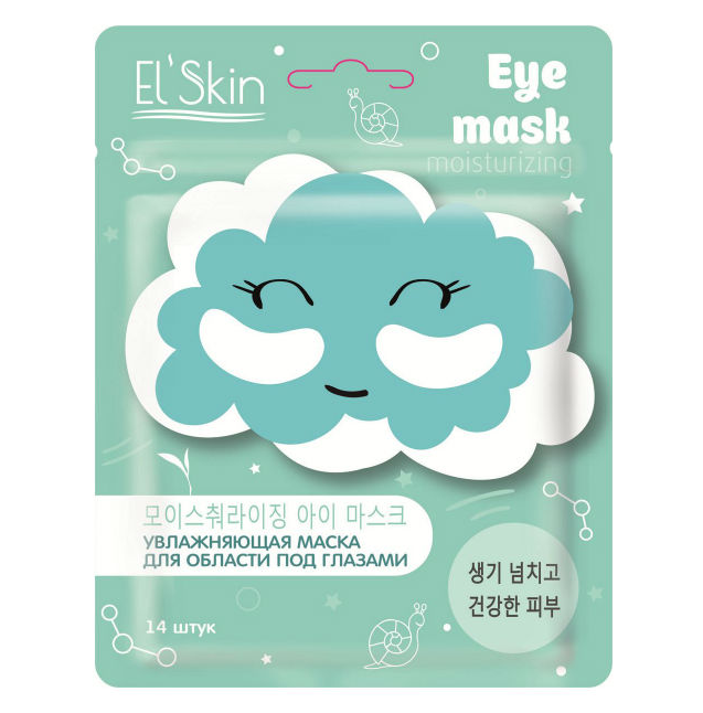 Маска для область под глазами Skinlite Elskin Увлажняющая 15гр