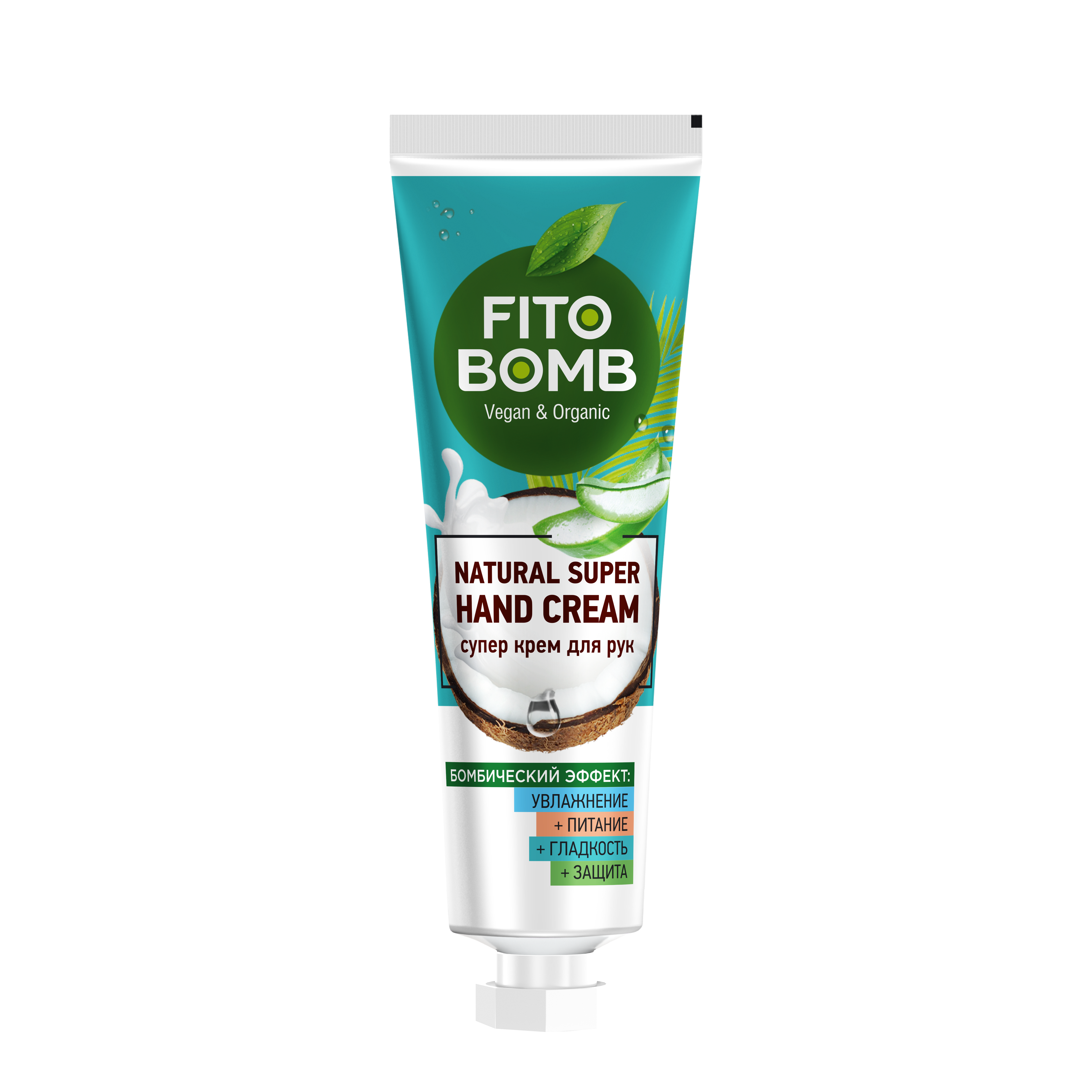 Крем для рук Fito Bomb Увлажнение + Питание + Гладкость + Защита  24мл - в интернет-магазине tut-beauty.by