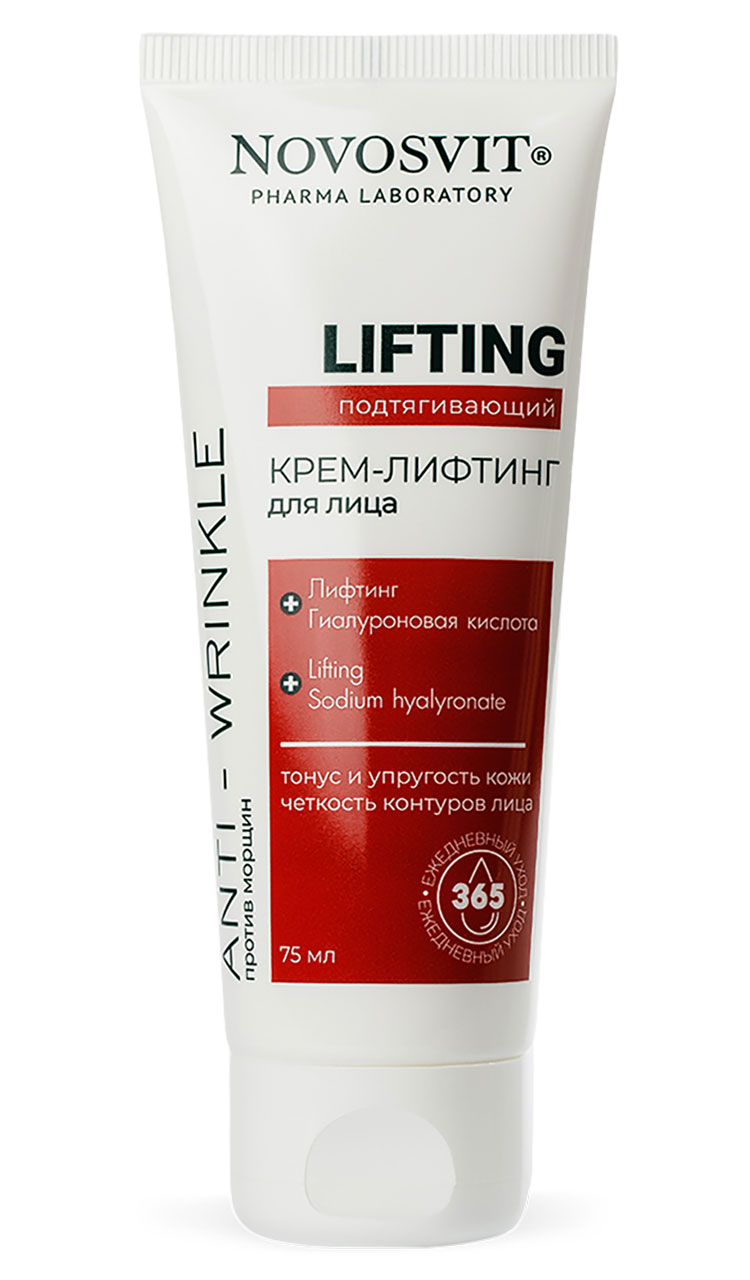 Крем для лица Novosvit Lifting подтягивающий 75мл - в интернет-магазине tut-beauty.by