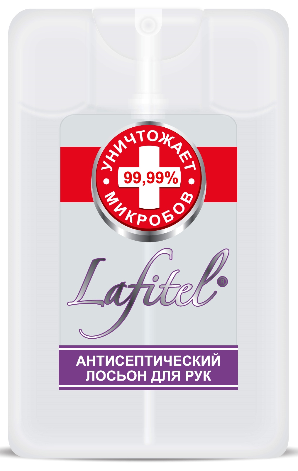 Лосьон для рук Lafitel Антисептический спрей Ягодный лес 20мл - в интернет-магазине tut-beauty.by