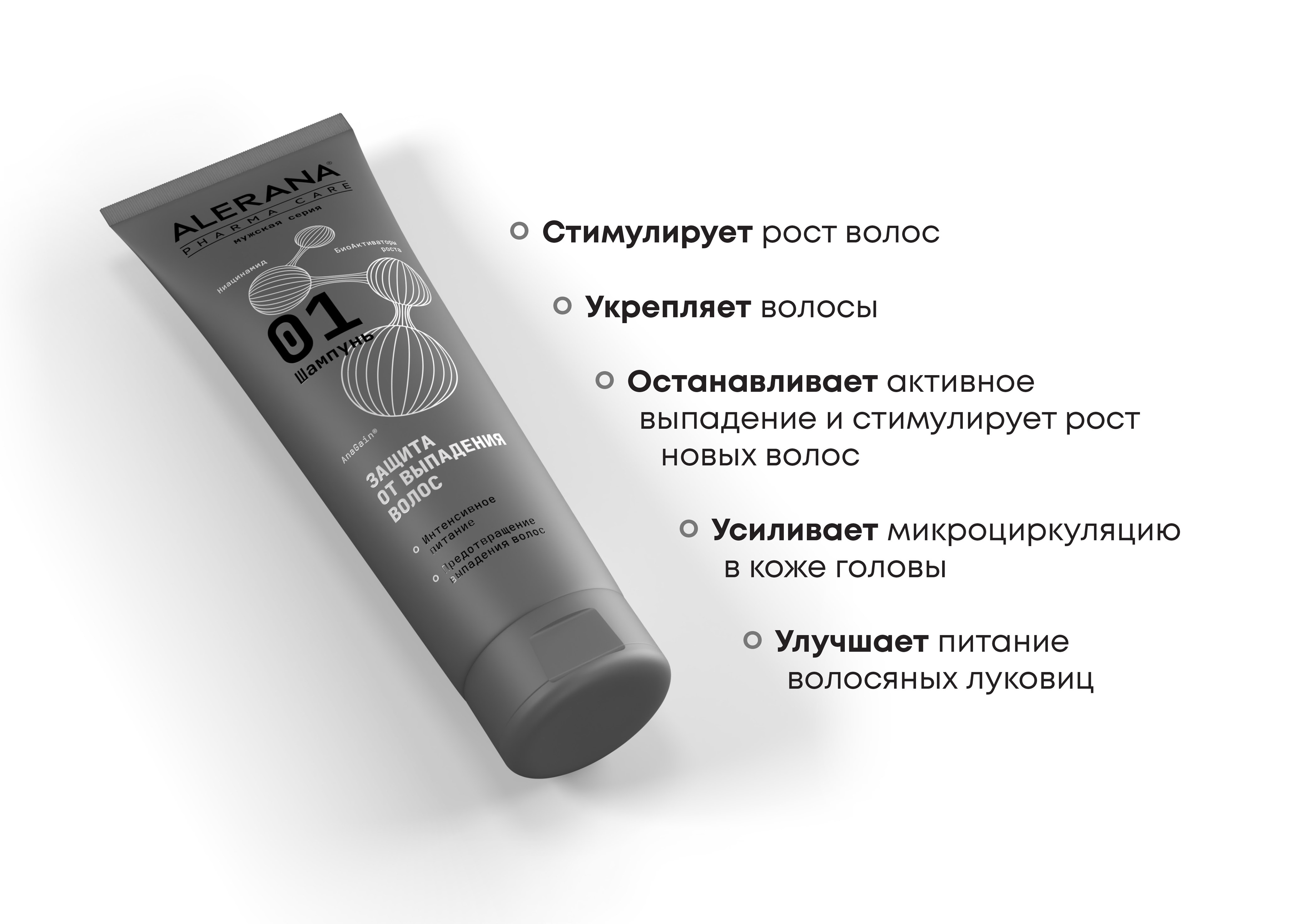Шампунь для волос Alerana Pharma Care Формула защиты от выпадения для мужчин 260мл - в интернет-магазине tut-beauty.by