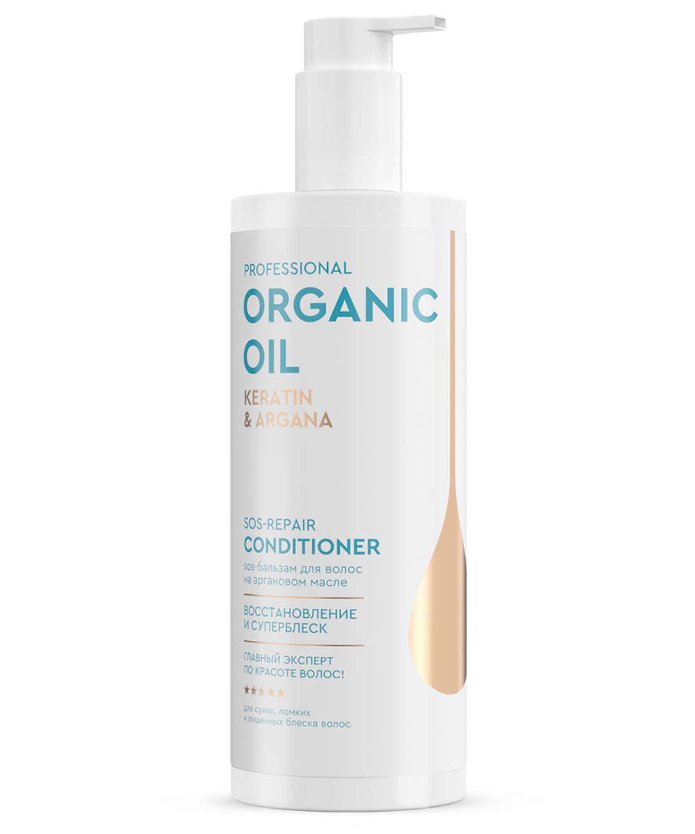 Бальзам для волос Professional Organic Oil SOS Keratin & Argana 470мл - в интернет-магазине tut-beauty.by