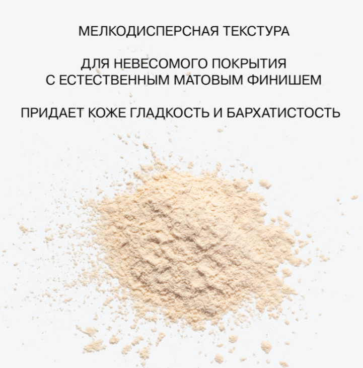 Пудра Influence Beauty Solaris SPF30 тон 01 4гр