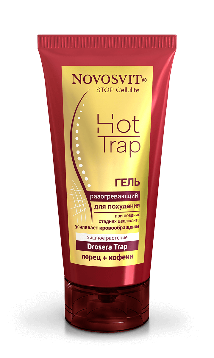 Гель для тела Novosvit HOT Trap антицеллюлитный разогревающий 170мл - в интернет-магазине tut-beauty.by