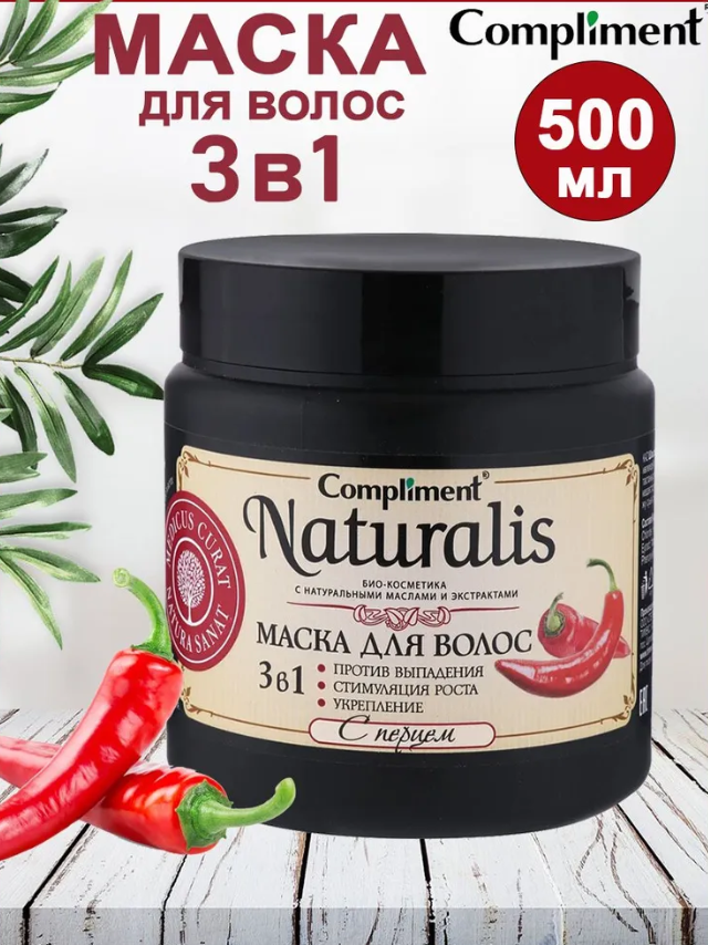 Маска для волос Compliment Naturalis 3 в 1 с перцем против выпадения 500мл
