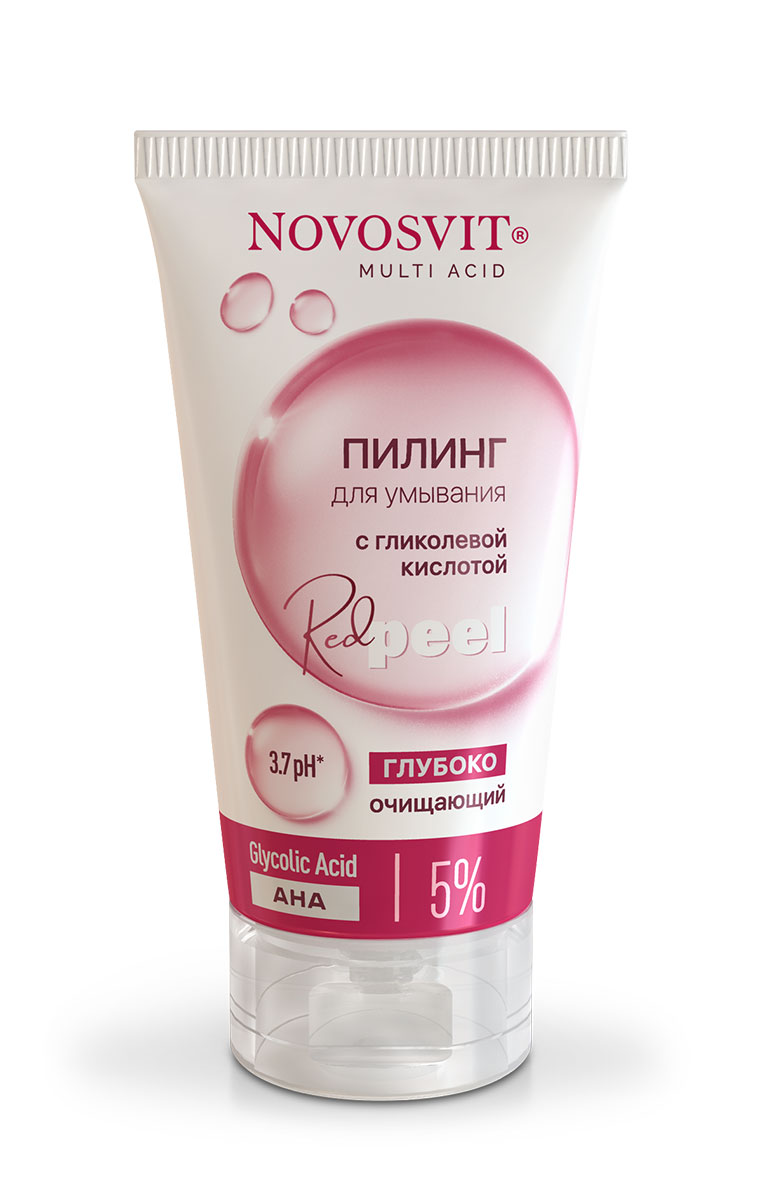 Пилинг для лица Novosvit глубоко очищающий с гликолевой кислотой 5% 130мл - в интернет-магазине tut-beauty.by
