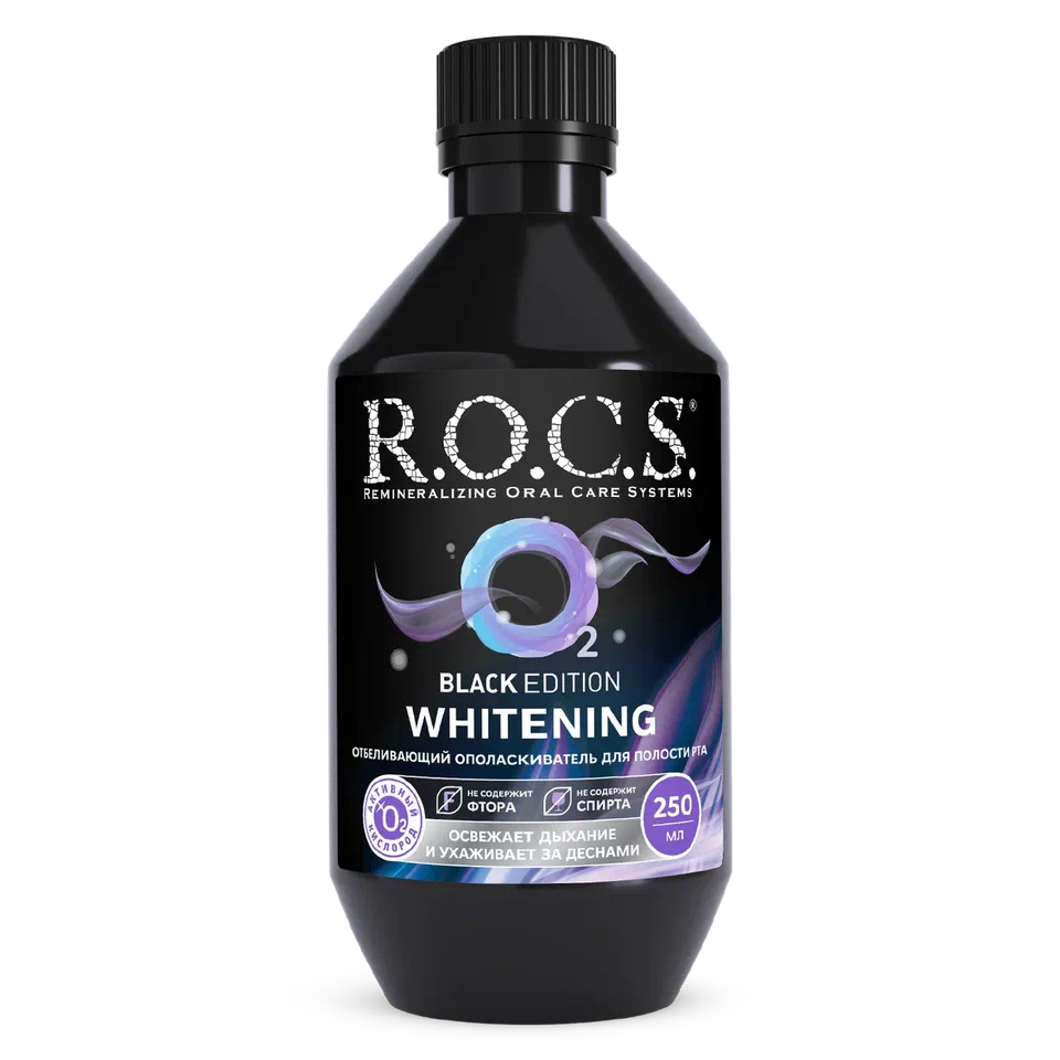 Ополаскиватель R.O.C.S. Black Edition отбеливающий 250мл