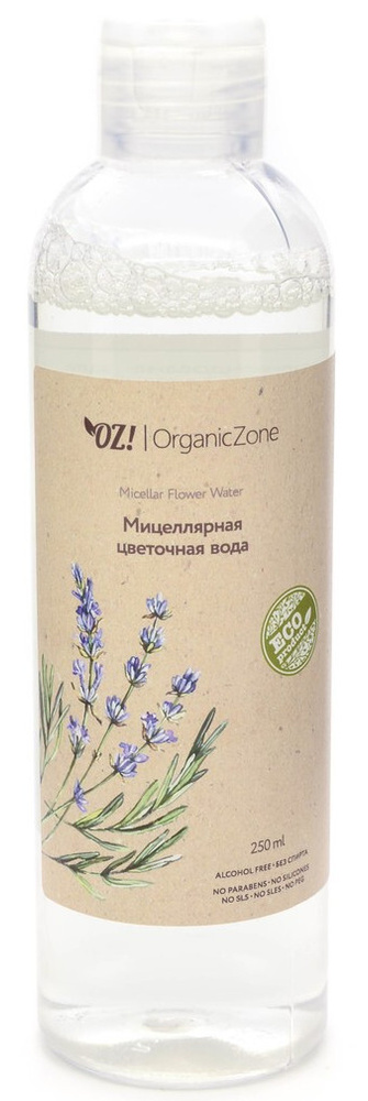 Мицеллярная вода OZ! цветочная 250мл - в интернет-магазине tut-beauty.by