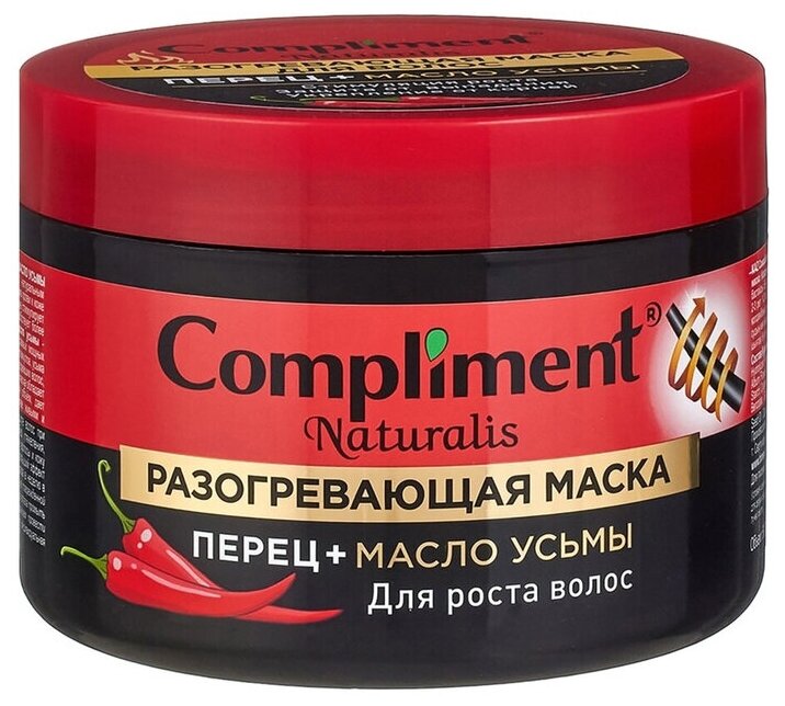Маска для волос Compliment Naturalis разогревающая с перцем и маслом усьмы для роста волос 500мл - в интернет-магазине tut-beauty.by