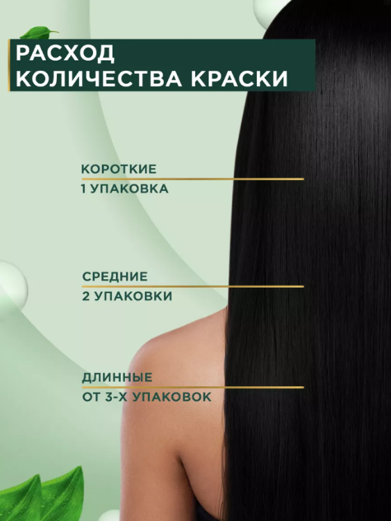 Краска для волос Fitocolor тон 4.0 каштан 115мл - в интернет-магазине tut-beauty.by