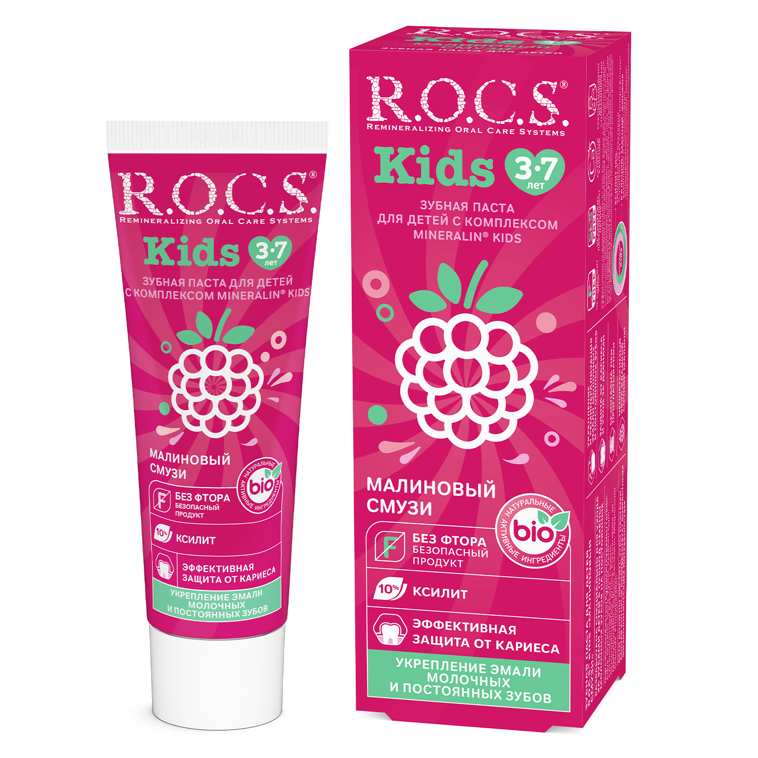 Зубная паста R.O.C.S. Kids от 3 до 7 лет малиновый смузи 45г р
