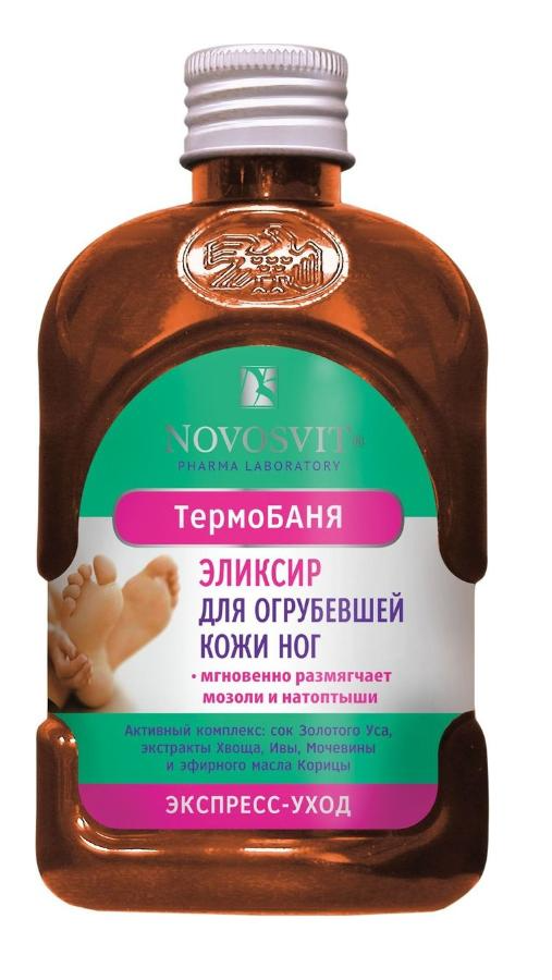 Бальзам для ног Novosvit ТермоБаня экспресс-уход для огрубевшей кожи 200мл - в интернет-магазине tut-beauty.by
