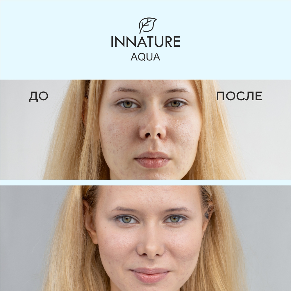 Маска для лица Innature Aqua Интенсивное увлажнение Мгновенного действия 75мл - в интернет-магазине tut-beauty.by