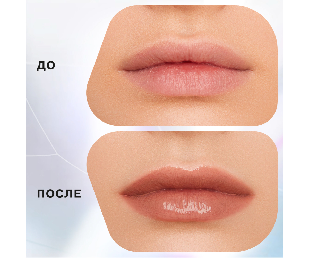 Блеск для губ Influence Beauty Plexiglass глянцевый тон 09 коричнево-бежевый 3.5мл