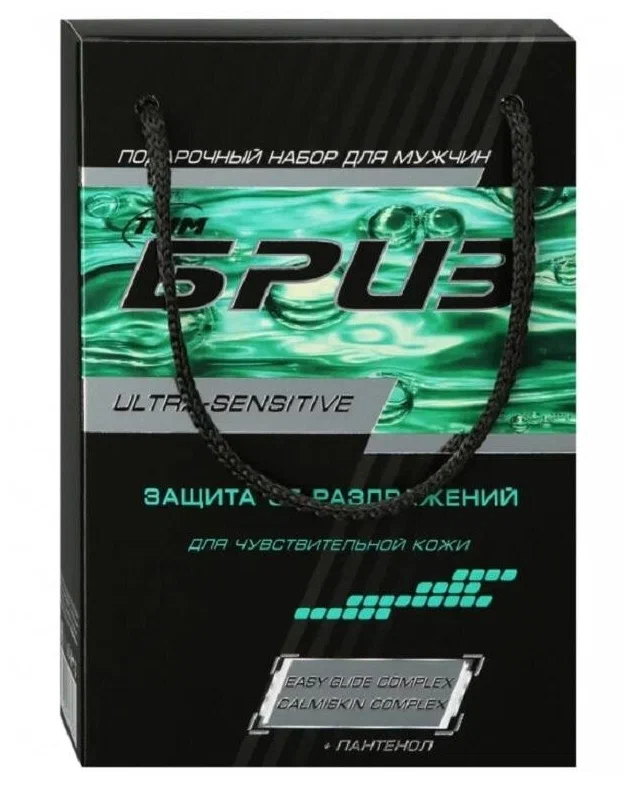 Набор ТимБриз №1262 Ultra-sensitive бирюзовый р