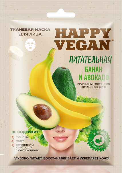 Маска для лица Happy Vegan Питательная тканевая 25мл - в интернет-магазине tut-beauty.by
