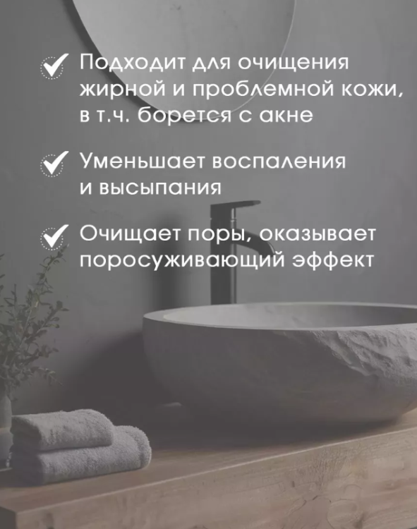 Мыло Невская Косметика серное 90г