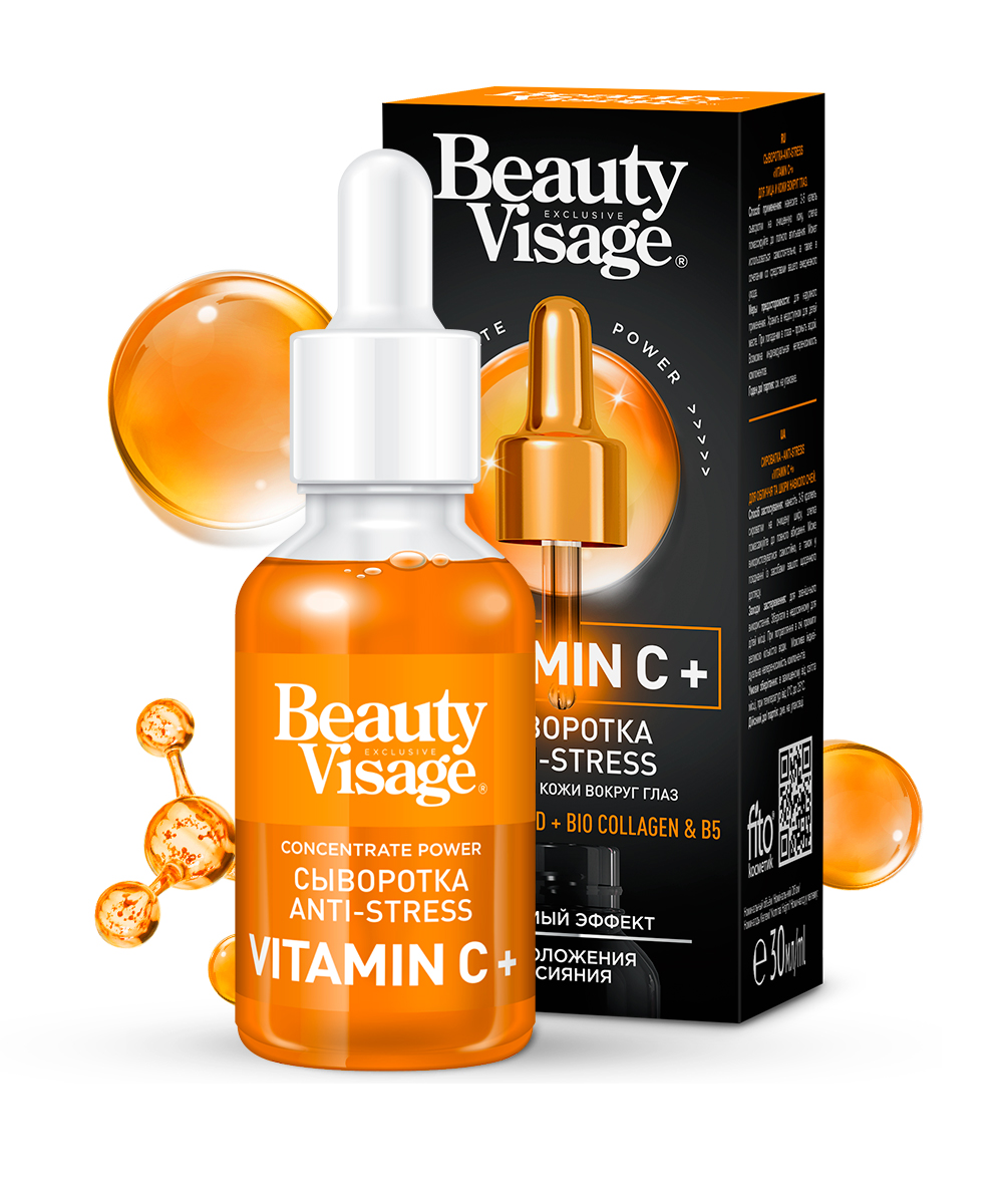 Сыворотка для лица Beauty Visage Anti-stress Vitamin C+ 30мл - в интернет-магазине tut-beauty.by