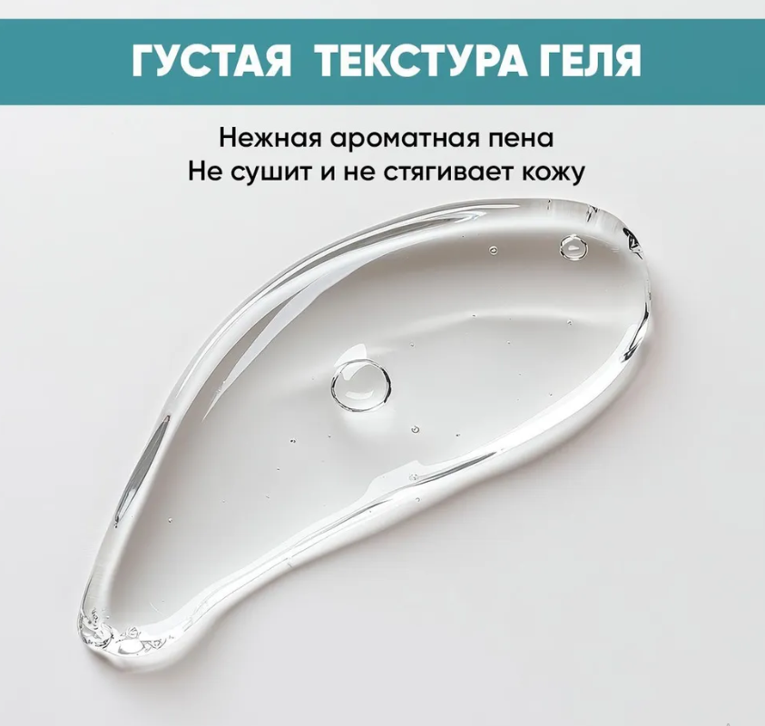Шампунь-гель для душа EDEN For men 3в1 парфюмированный 250мл - в интернет-магазине tut-beauty.by