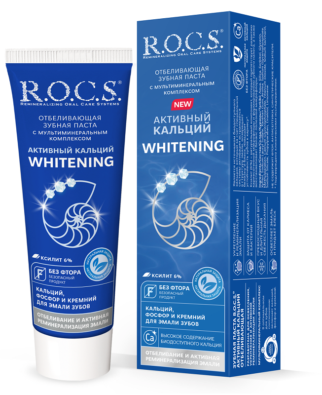 Зубная паста R.O.C.S. Whitening активный кальций отбеливающая 94г р - купить в интернет-магазине tut-beauty.by.