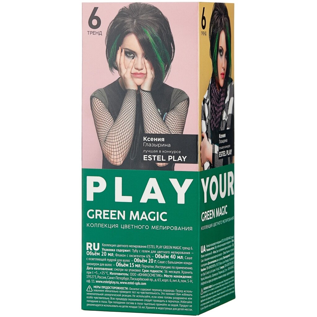 Набор для окрашивания Estel Play Green Magic тренд 6 - в интернет-магазине косметики TUT-BEAUTY.BY