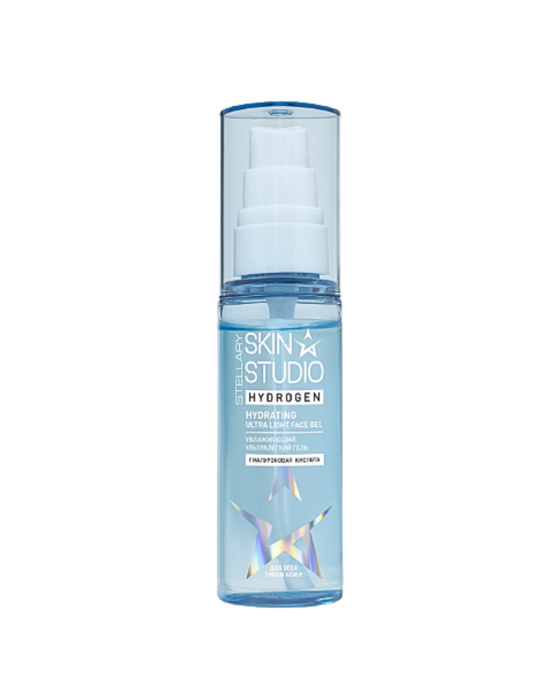 Гель для лица Stellary Skin Studio Hydrogen Увлажняющий 50мл - в интернет-магазине tut-beauty.by
