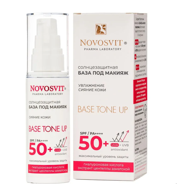 Крем для лица Novosvit Base tone up SPF 50+ база под макияж 50мл р - в интернет-магазине tut-beauty.by
