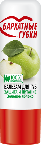 Бальзам для губ Бархатные Губки зеленое яблоко 4.5г - в интернет-магазине tut-beauty.by