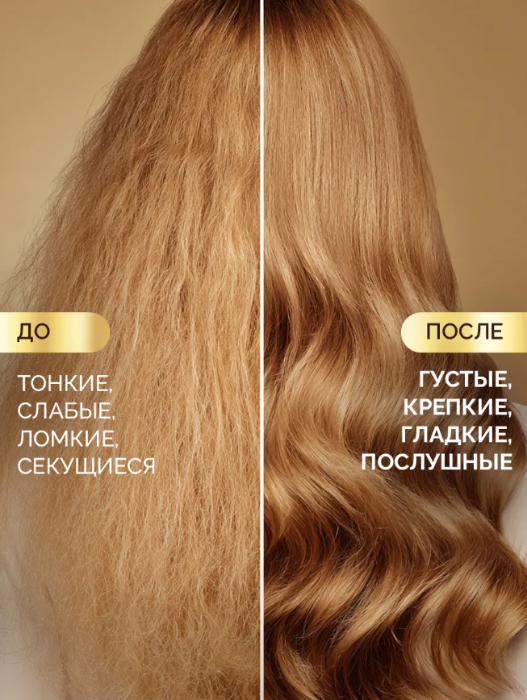 Бальзам для волос Professional Organic Oil Tripeptide & Castor укрепляющий 470мл - в интернет-магазине tut-beauty.by
