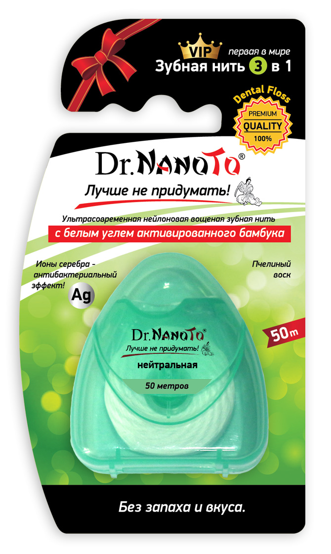 Зубная нить Dr. NanoTo 3 в 1 без запаха 50м