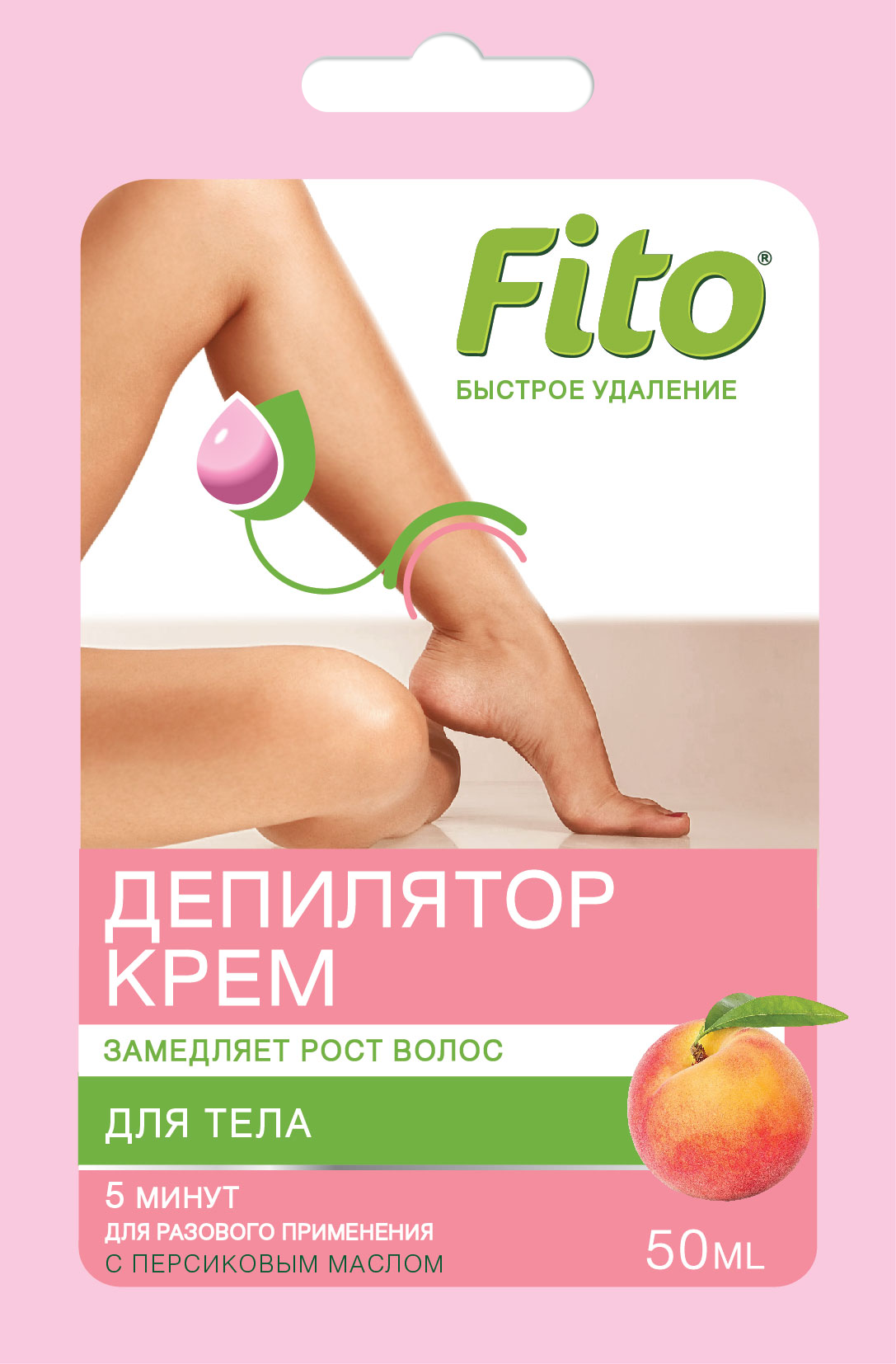 Крем для депиляции Fito Быстрое удаление  с персиковым маслом 50мл - в интернет-магазине tut-beauty.by