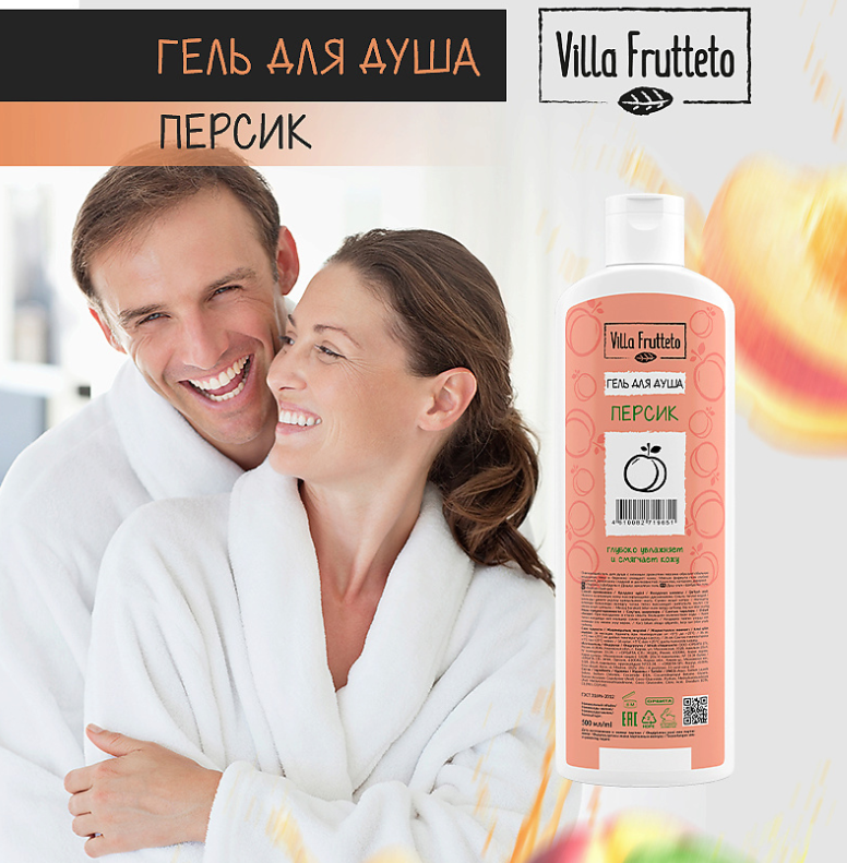 Гель для душа Villa Frutteto Персик 500мл - в интернет-магазине tut-beauty.by