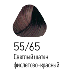 Краска для волос Estel Professional Princess Essex Extra Red тон 55.65 дерзкий фламенко 60мл - в интернет-магазине TUT-BEAUTY.BY с доставкой.